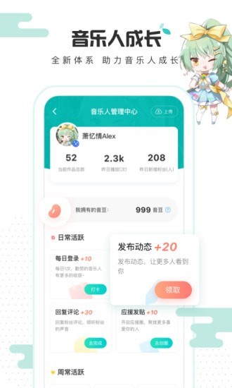 中國原創音樂基地
