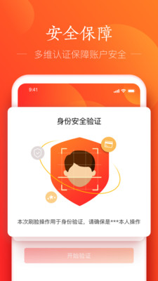 網易支付平臺