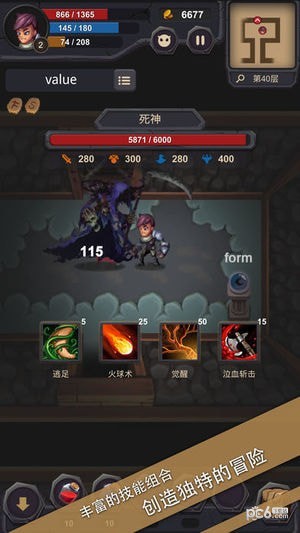 單詞城堡