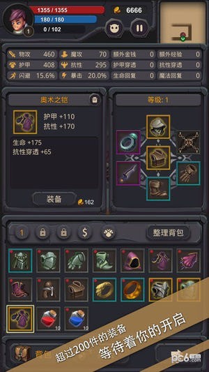 單詞城堡app下載