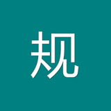 安規題庫 