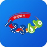 廣西稅務