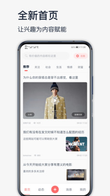 高手聯盟分享社區
