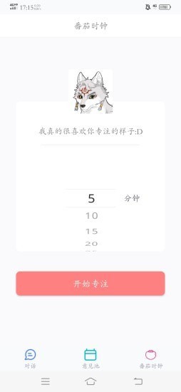 有我陪你(生活備忘) 