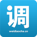 微調查問卷調研社區
