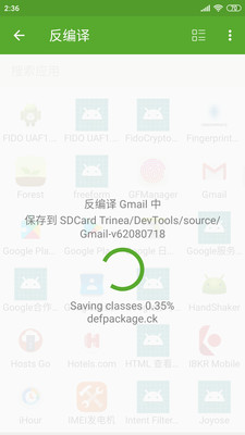 開發助手開發工具