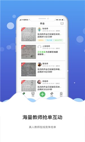 庖丁作業(作業輔導) 