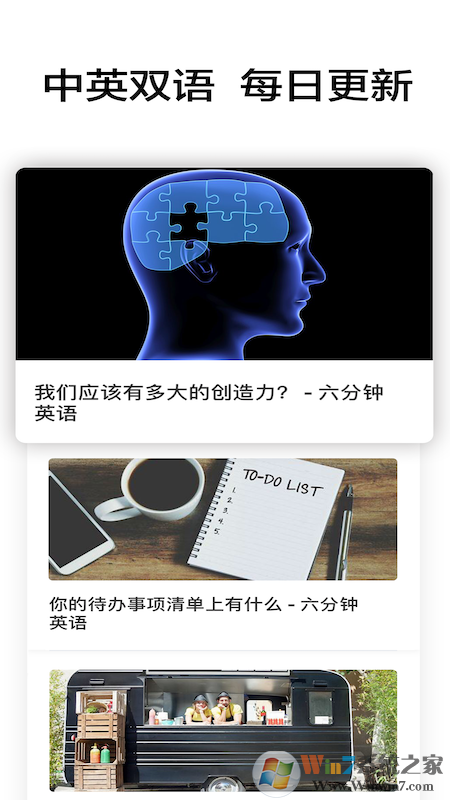 6分鐘英語口語練習(xí)
