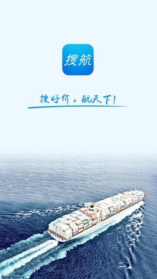 搜航網 