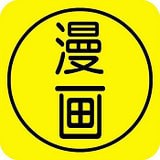 星空漫畫APP