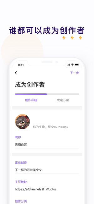 愛發(fā)電