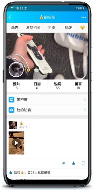 強制進入空間