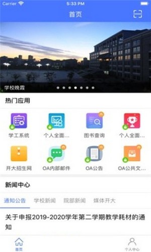 西航認證