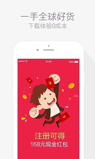 達令APP