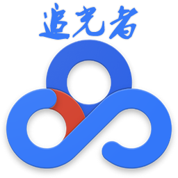 追光者百度網盤提取碼破解工具