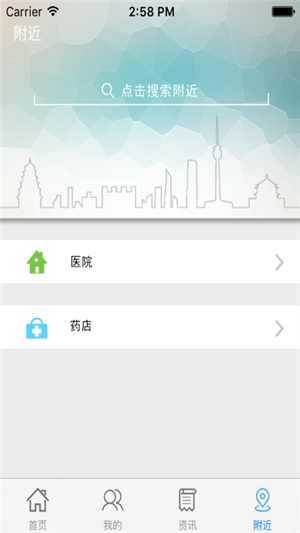 云南人社12333手機(jī)app下載
