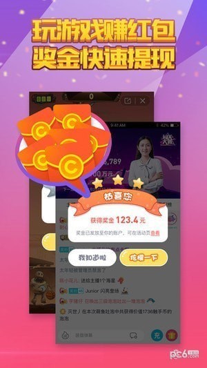 觸手直播