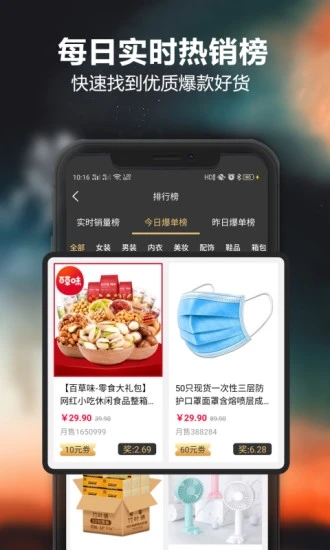 愛(ài)返購(gòu)購(gòu)物返利平臺(tái)