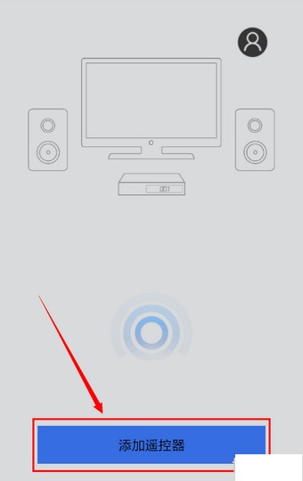 遙控精靈怎么用？遙控精靈的使用方法