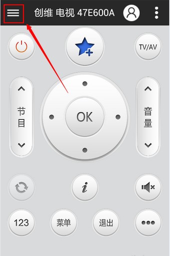 遙控精靈怎么用？遙控精靈的使用方法