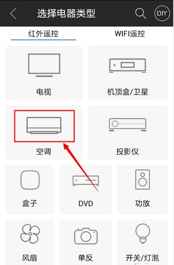 遙控精靈怎么用？遙控精靈的使用方法