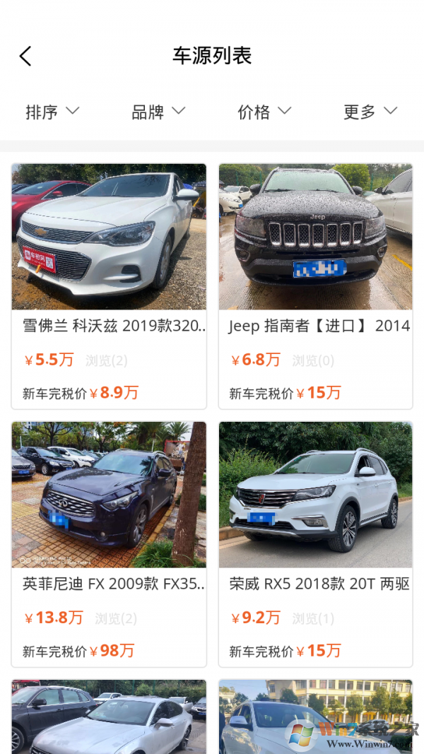 車拍網