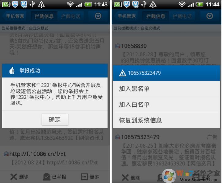 云電腦為什么注冊不了？主要原因有哪些？