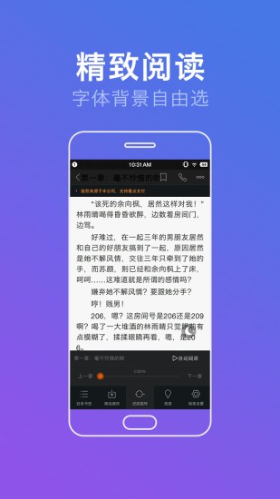 品書網手機版