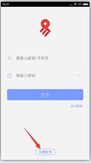 網易支付app