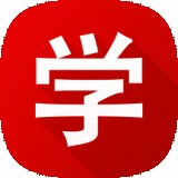 學而思網校