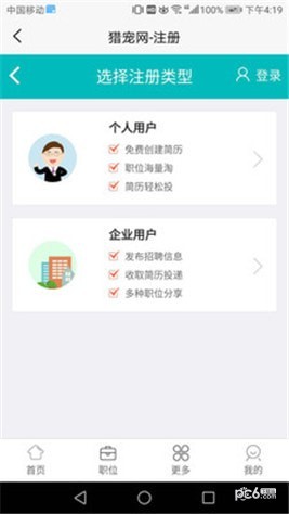 獵寵網