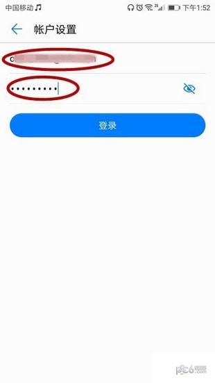 華為手機郵箱怎么設置？華為手機郵箱設置方法