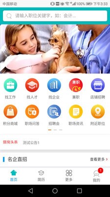 獵寵網