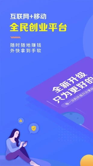 瑞升達創業軟件