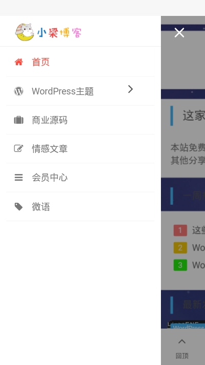 源碼之家(源碼分享平臺)