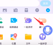 魔音變聲器怎么用？魔音變聲器使用方法