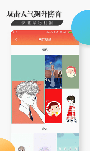 短視頻網紅助手 