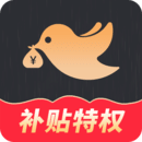 線報鳥電商導購軟件