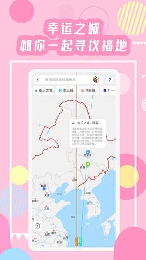 準了(莫小棋占星) 
