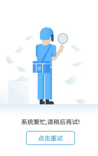 餓了么手機版7