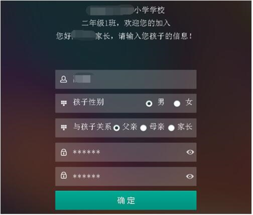 樂教樂學怎么注冊4
