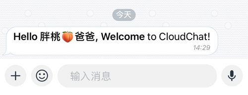 CC聊天軟件app怎么發圖片