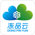 海南凍品云手機版