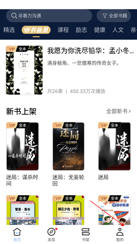 十點讀書4