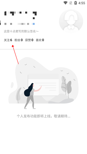 十點讀書8