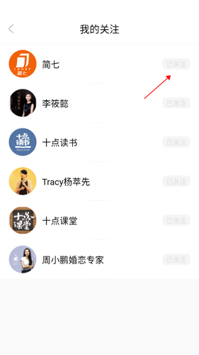 十點讀書5