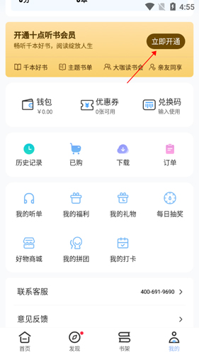 十點讀書10