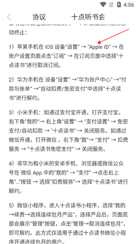 十點讀書11