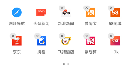 歐朋瀏覽器手機版怎么設(shè)置主頁4