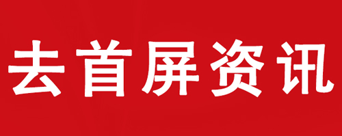 歐朋瀏覽器手機版如何去掉首屏資訊